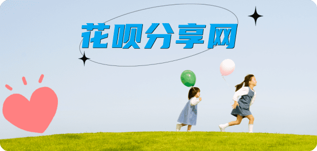 黄冈蚂蚁信用卡怎么提现出来?信用卡怎么套,信用卡提现靠谱商家